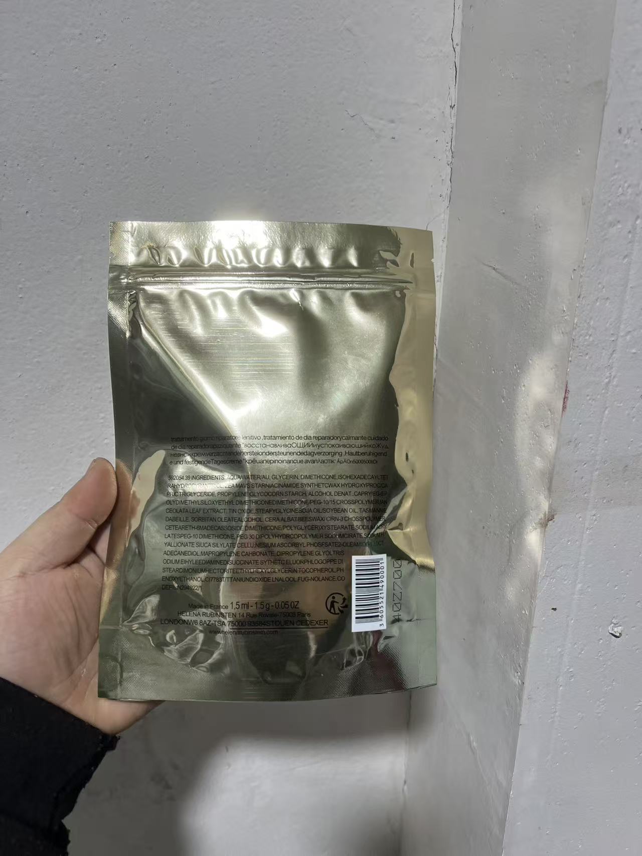 发一大包 H面霜小样20小包