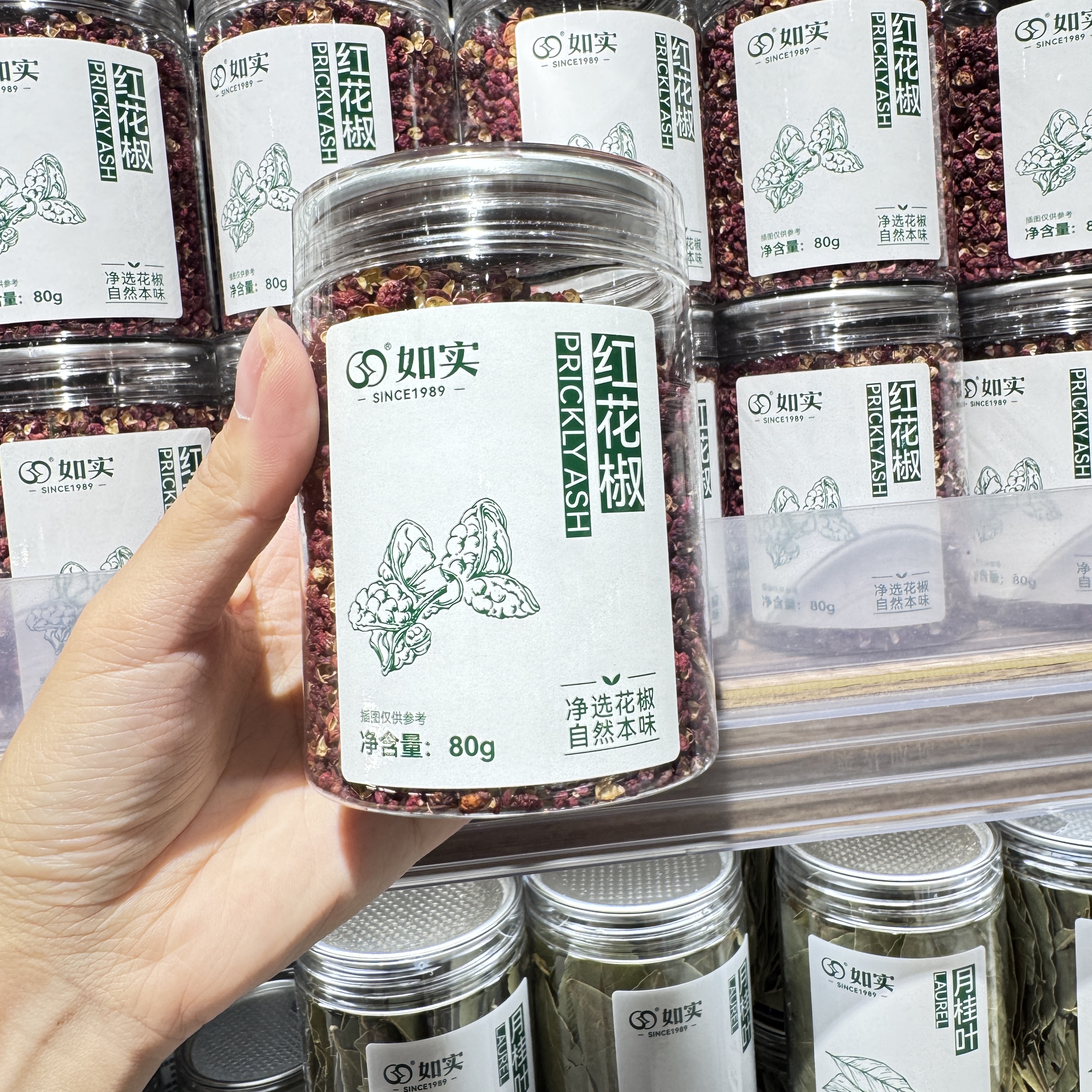 许昌超市代购红花椒自然本味家用炖卤调料香料