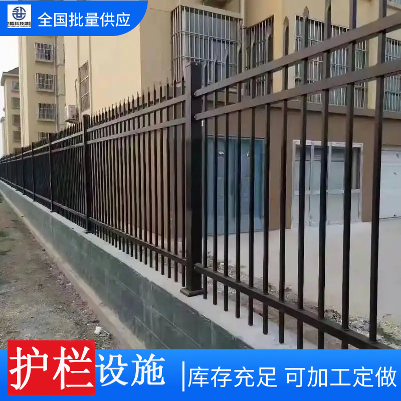 锌钢护栏厂区庭院围栏户外透视围墙围栏小区学校防护栏铁铝艺栅栏