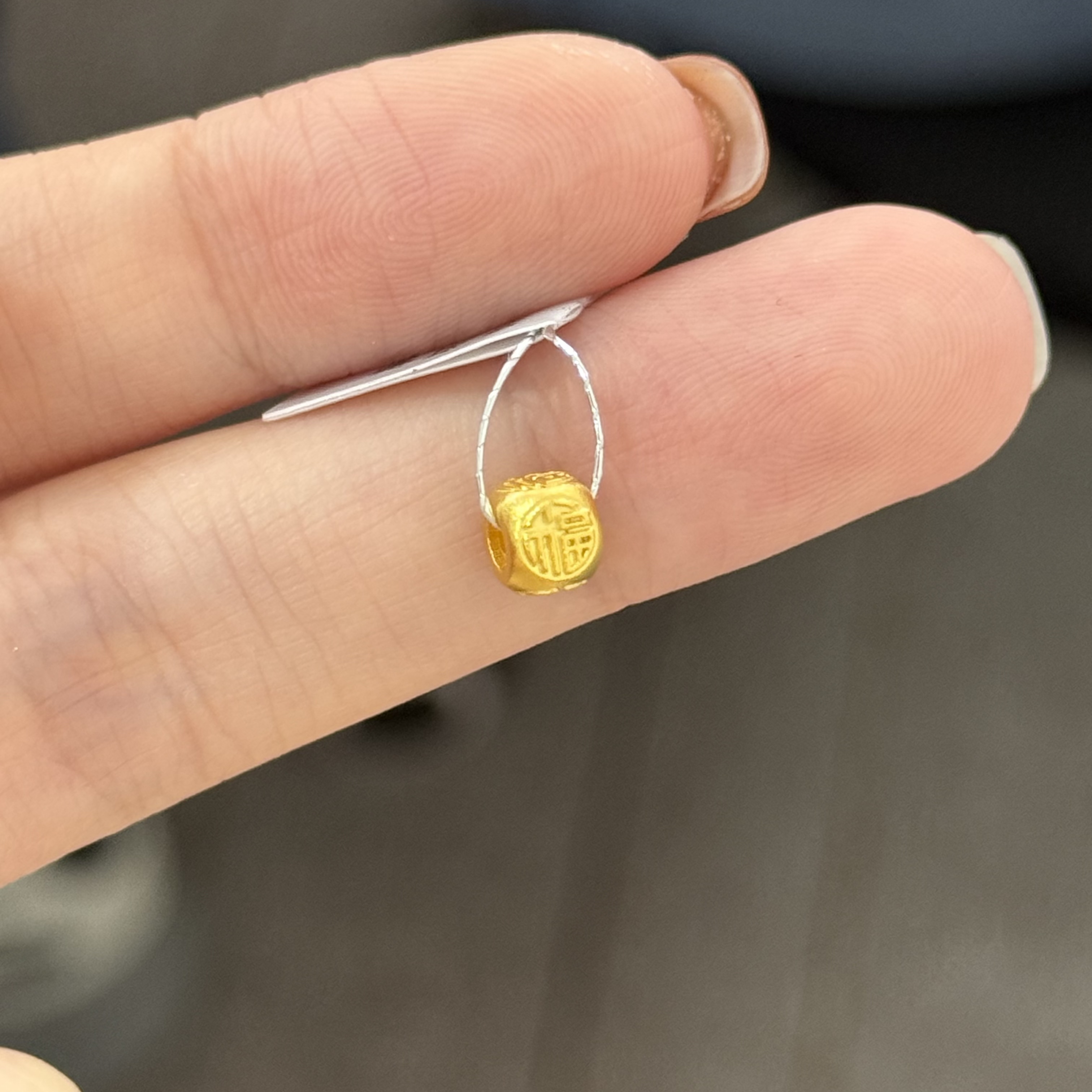 四方福通孔  足金999 