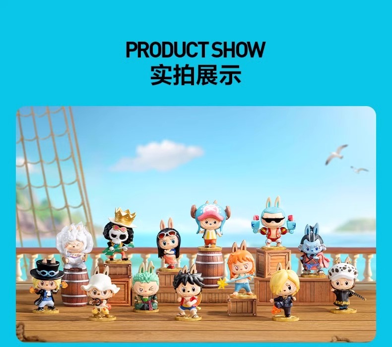 【确认款】航海王盲盒潮流玩具拉布布手办公仔可爱礼物摆件