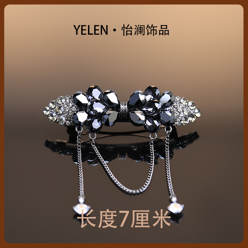 【YILEN 怡澜】原创设计师弹簧夹~7533