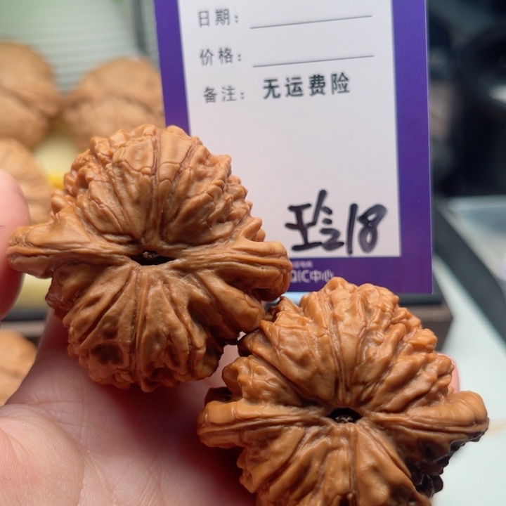 吊坠文玩核桃再*首文玩核桃18