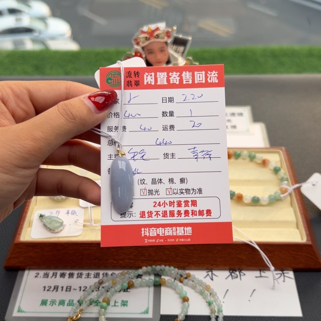 翡翠吊坠(不含链)18K金镶嵌小*伙