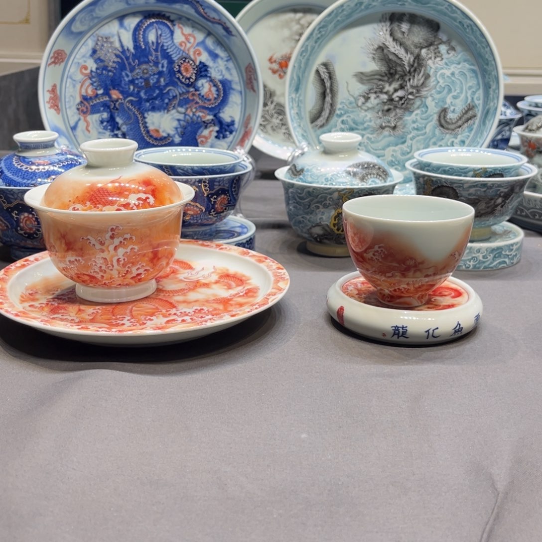 杯景德镇陶瓷学院