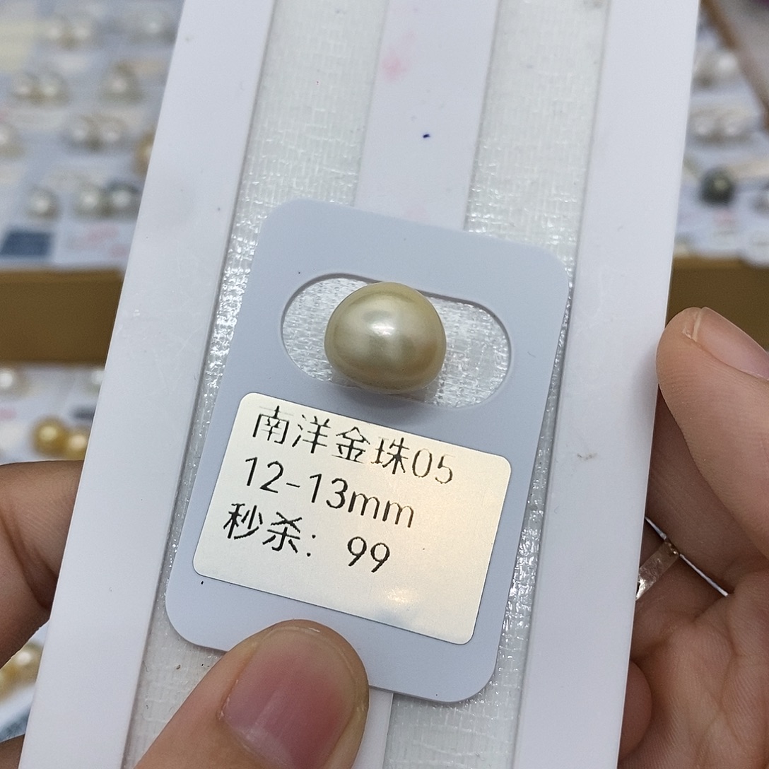 静****耳饰未镶嵌海水珍珠