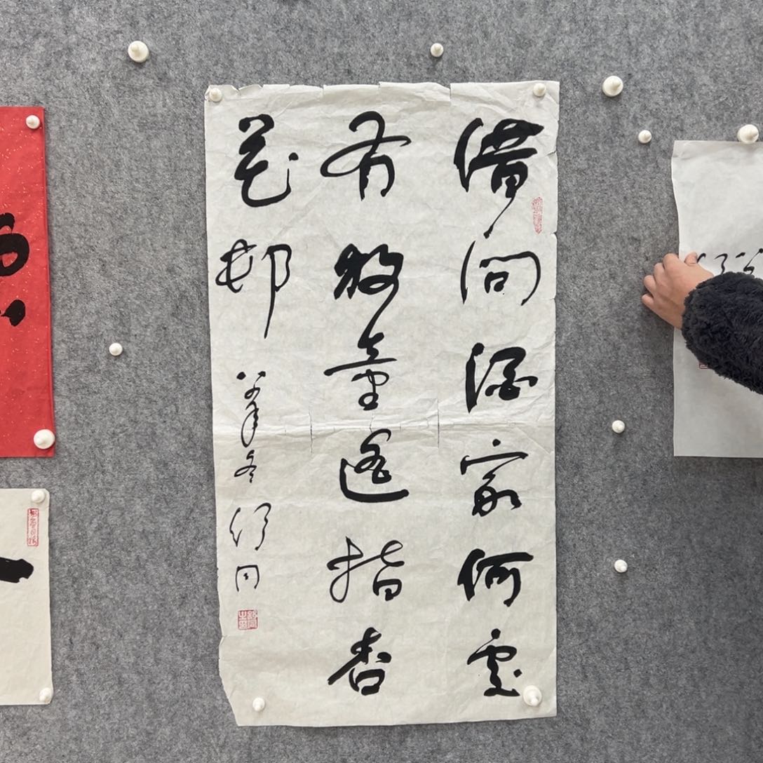 书法书法精品一副