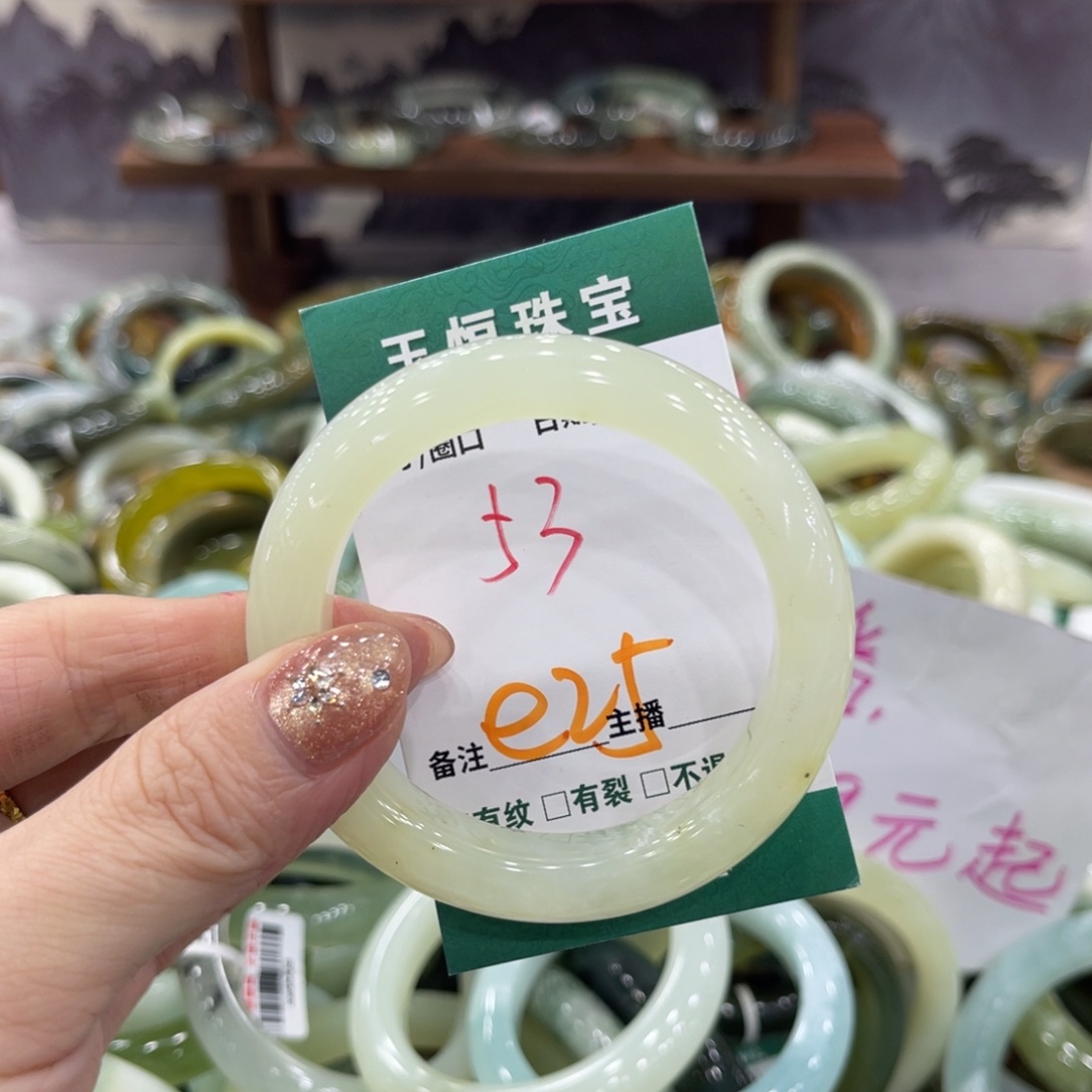 岫玉未镶嵌手镯手镯