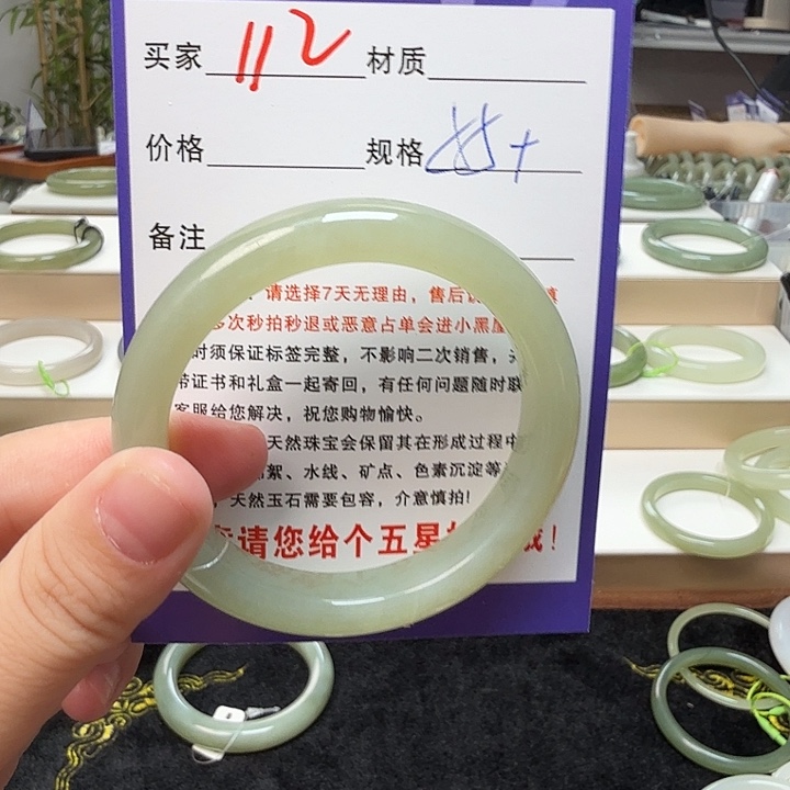 智***齿和田玉手镯未镶嵌