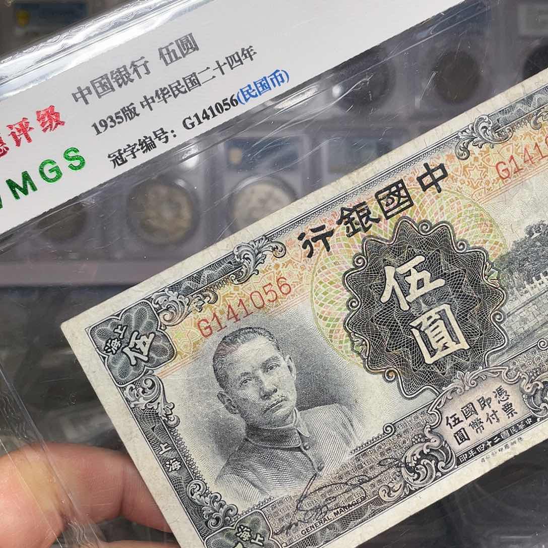 纸如图所说的一个