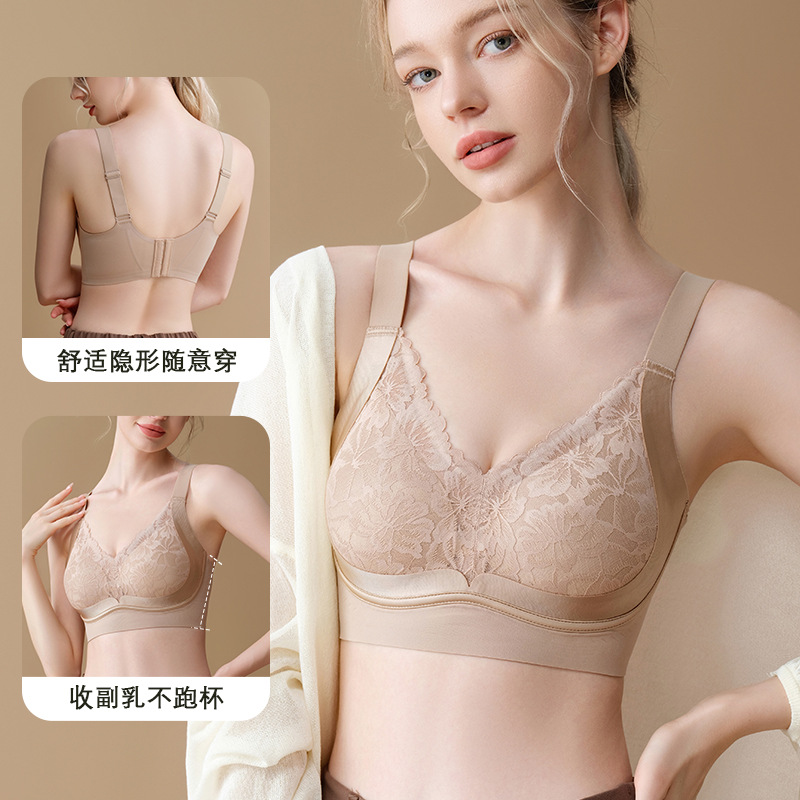 大码内衣女大胸显小提拉上托防下垂收副乳无钢圈调整型文胸