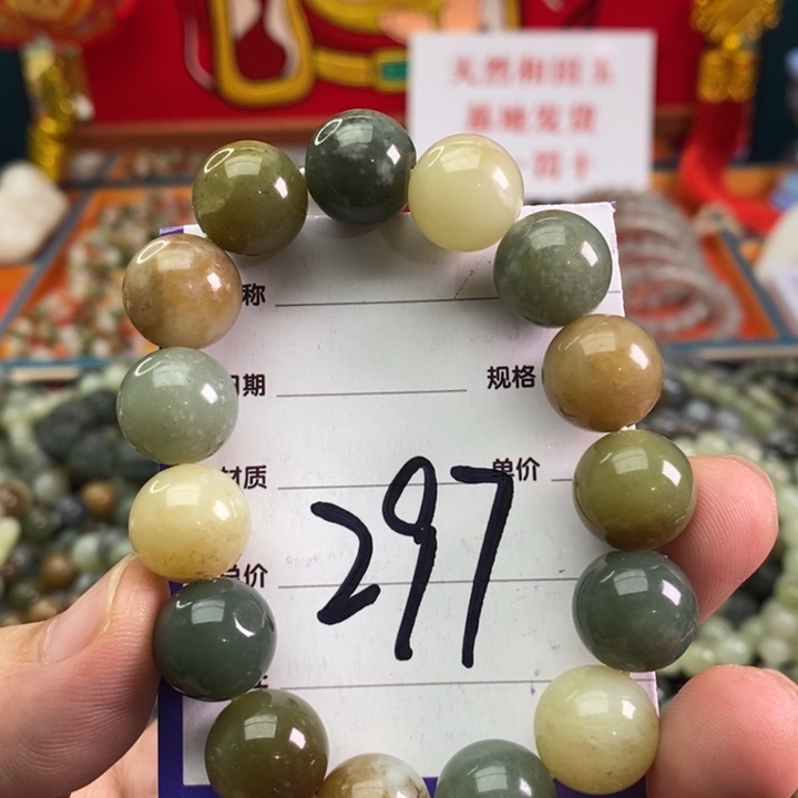 和田玉手链未镶嵌