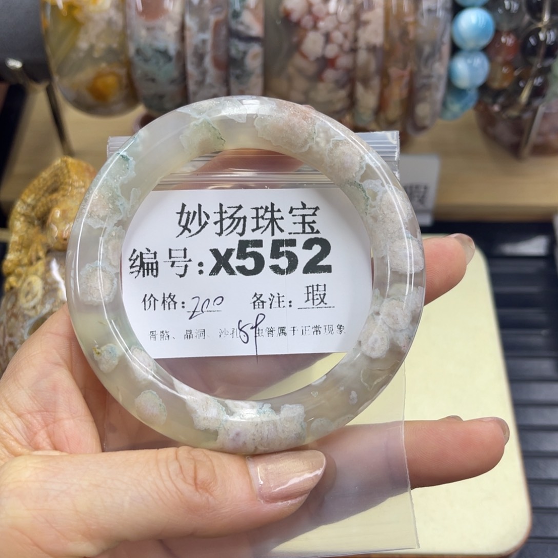 合金默认有瑕石英质玉h****n