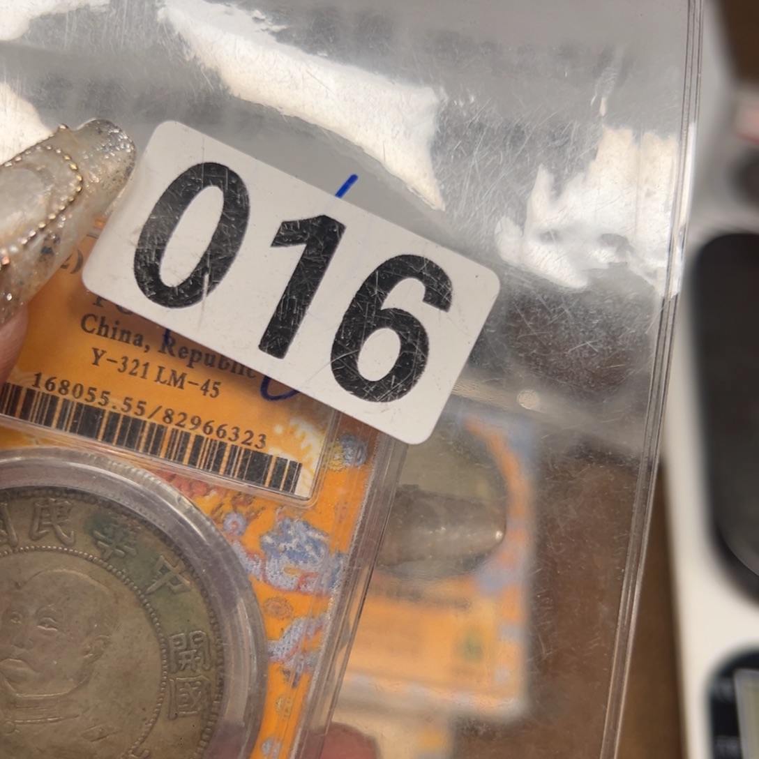 一手复古银圆银圆银