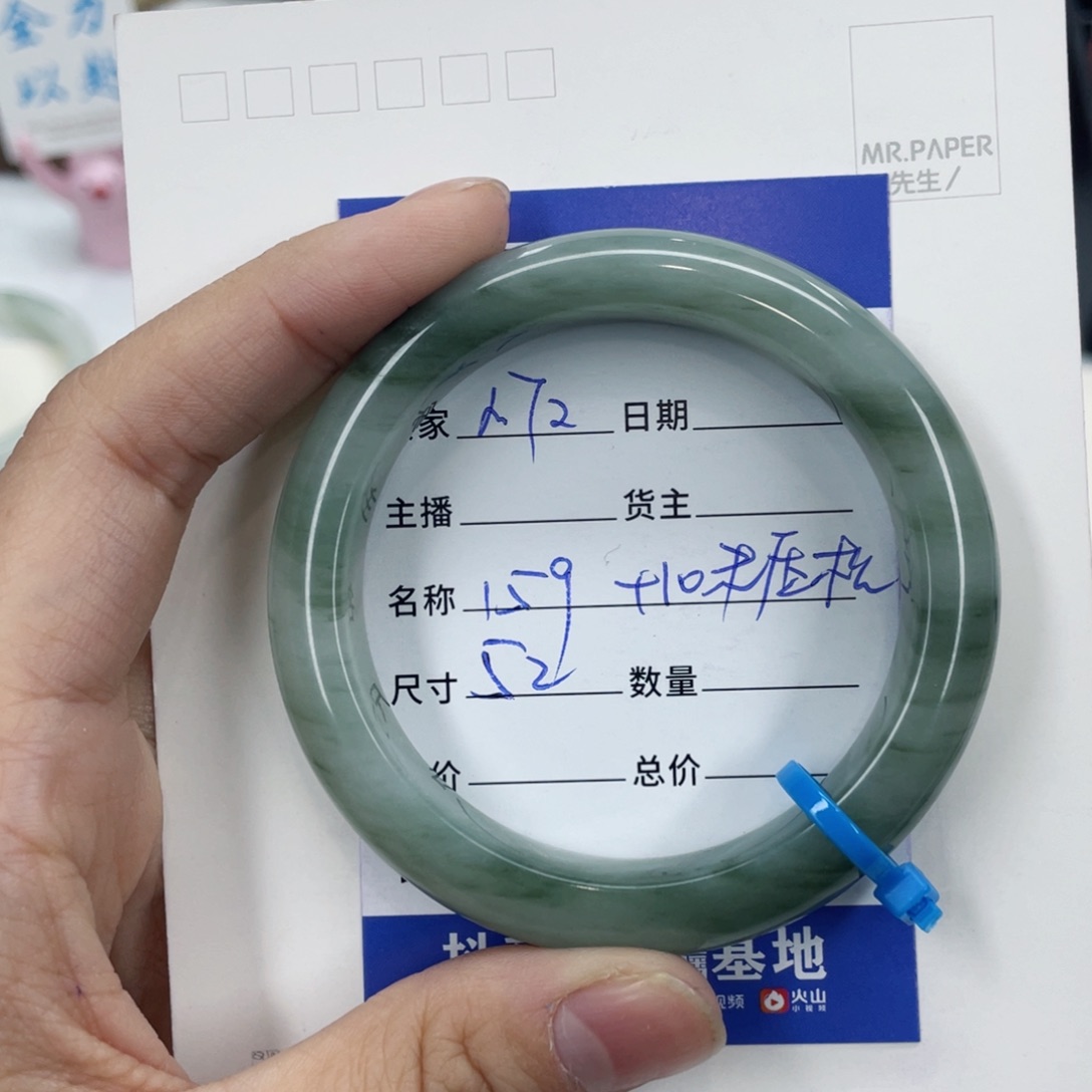 石英质玉手镯未镶嵌