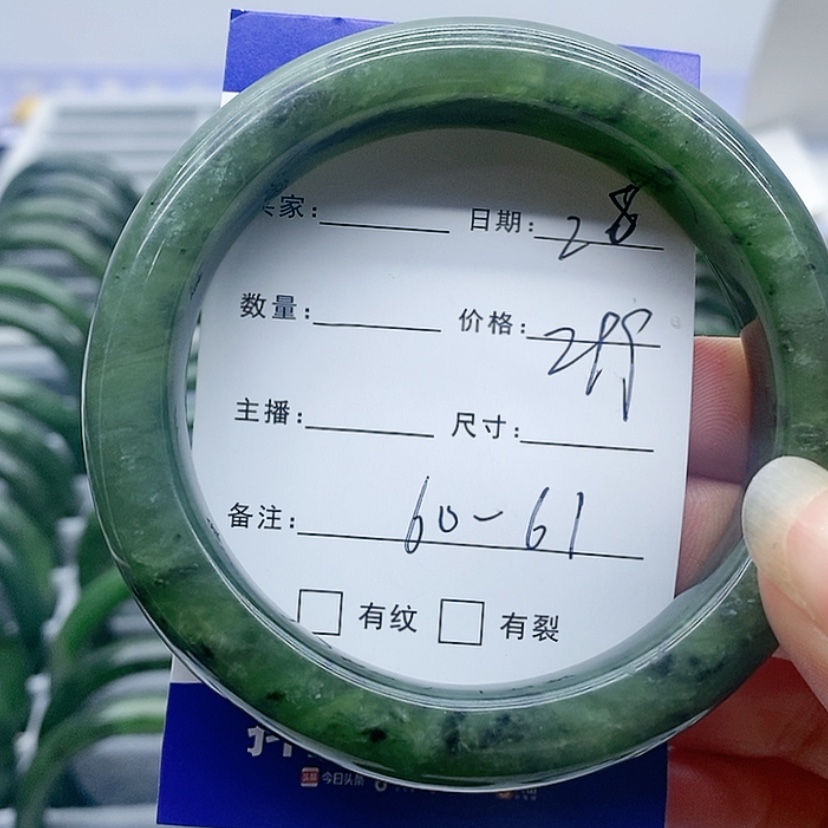 【闪购商品】和田玉（碧玉）手镯未镶嵌