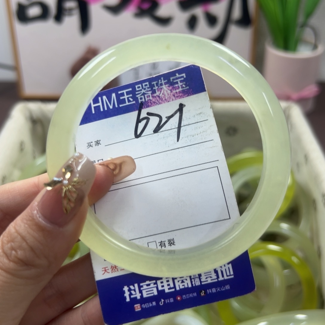 蛇纹石玉手镯未镶嵌892