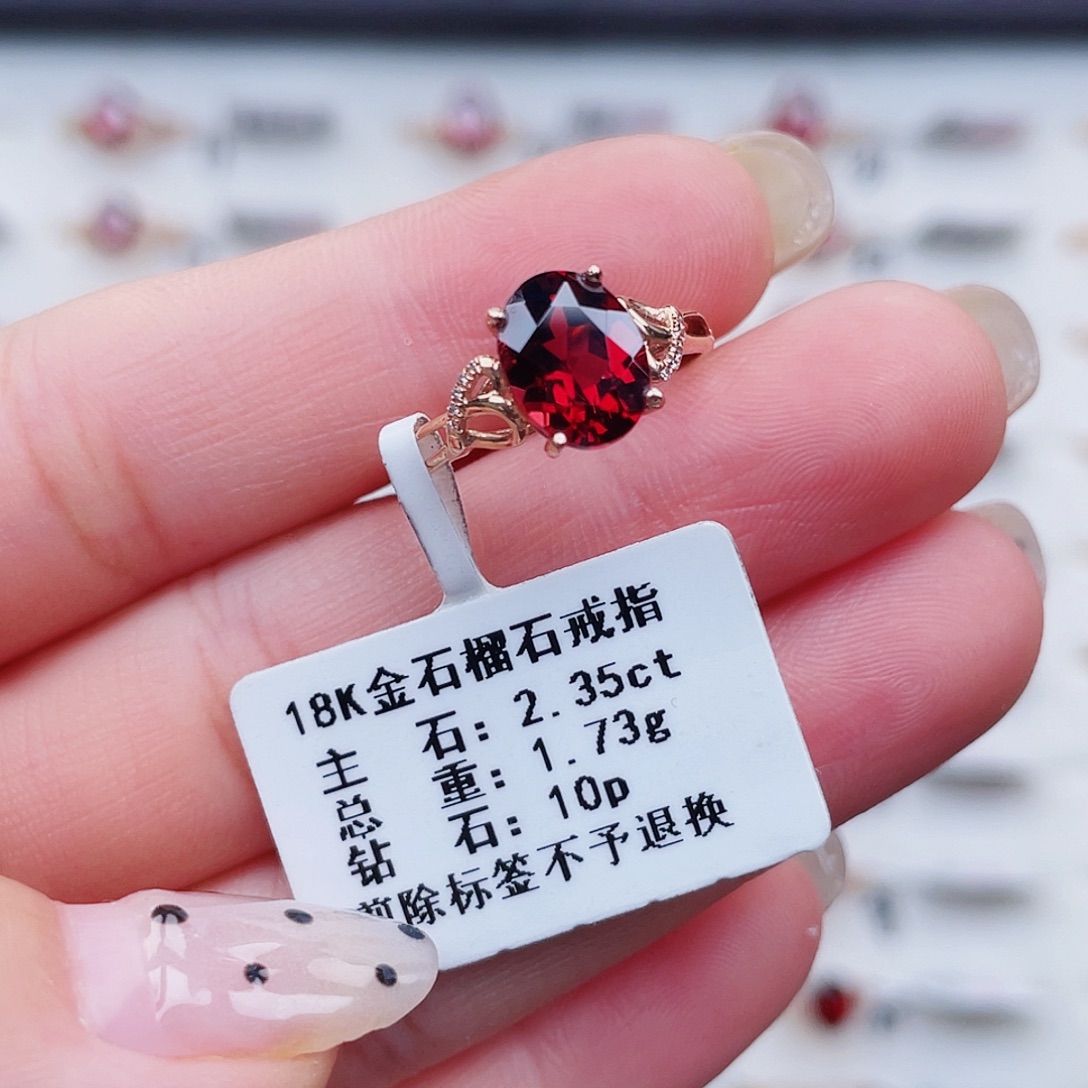 18K金镶嵌石榴石戒指