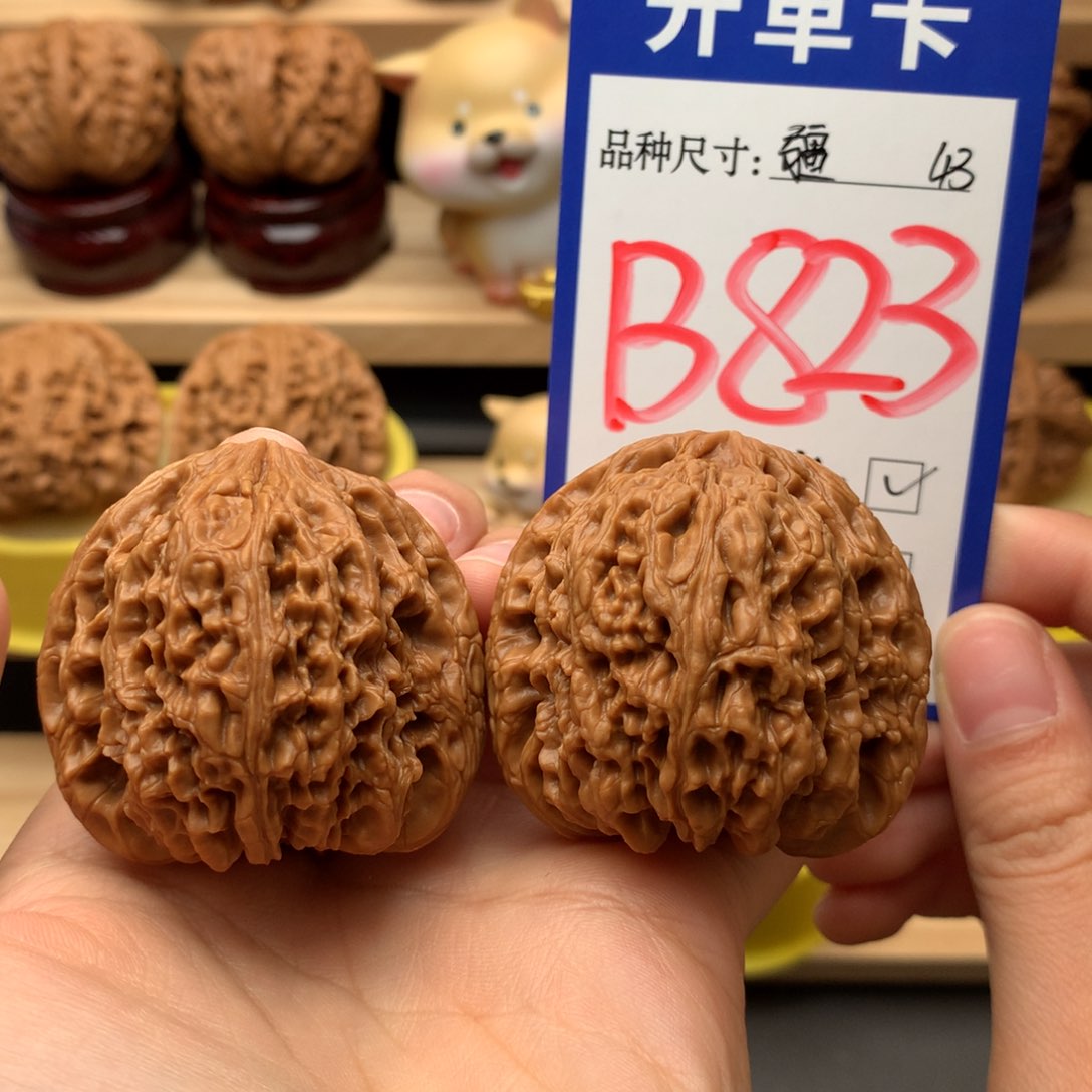 吊坠文玩核桃南疆石43尺