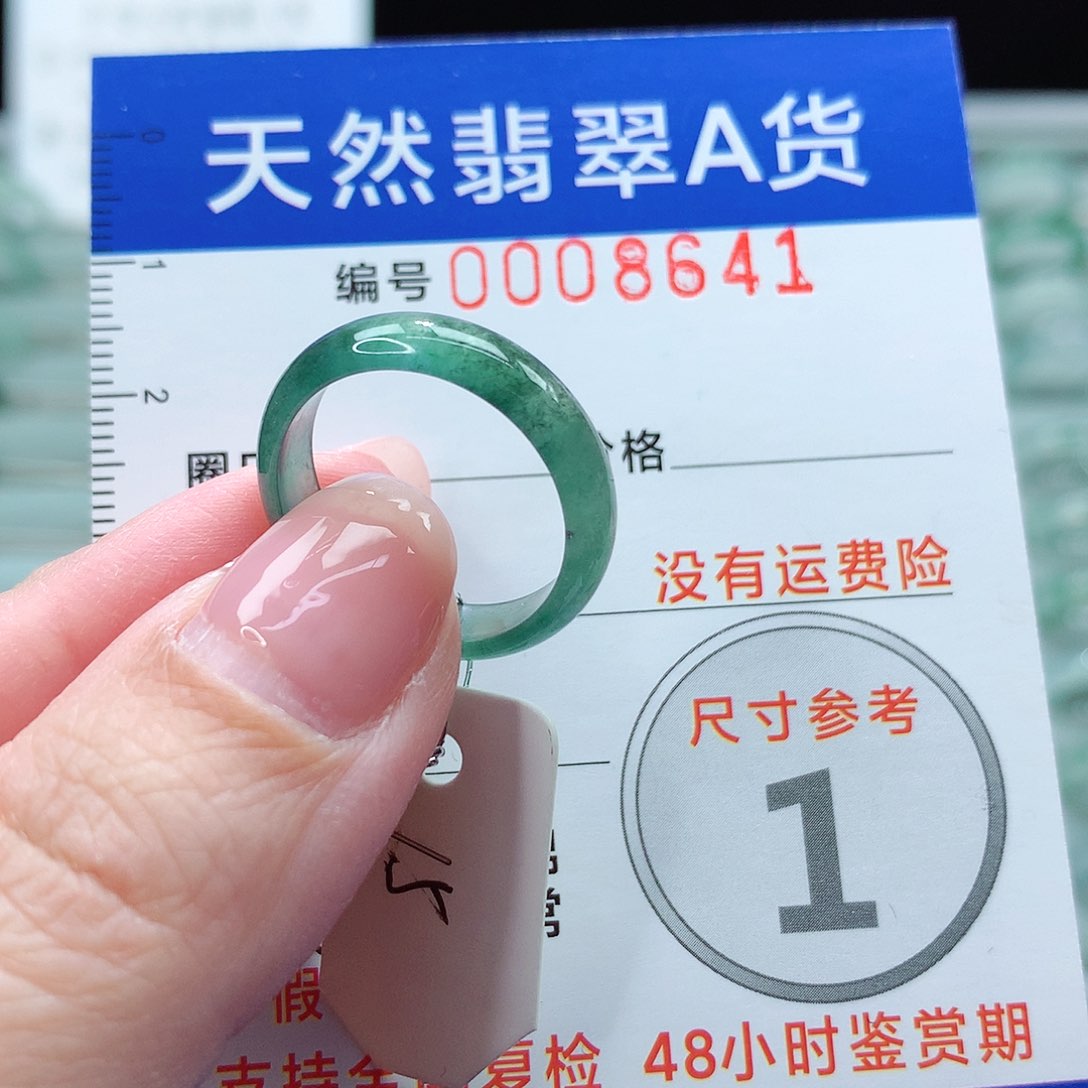 翡翠戒指未镶嵌戒指