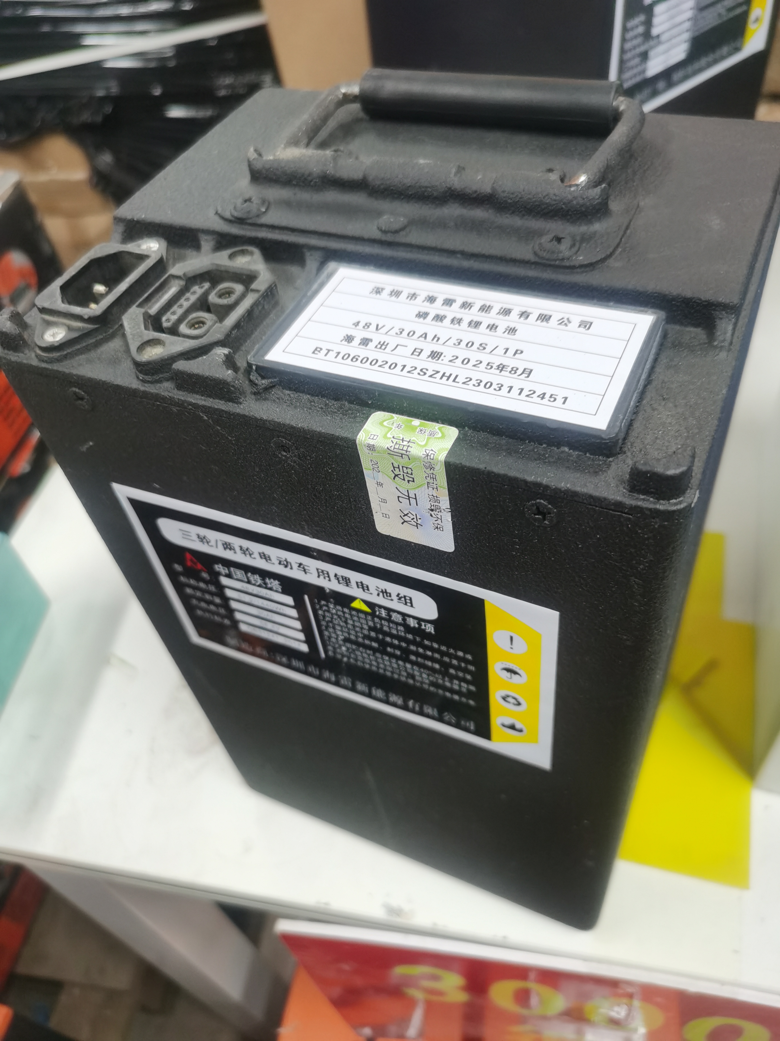 48V30AH 适配多种车型通用型电动车锂电池