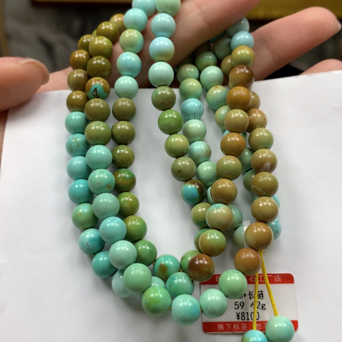 绿松石长链未镶嵌张*