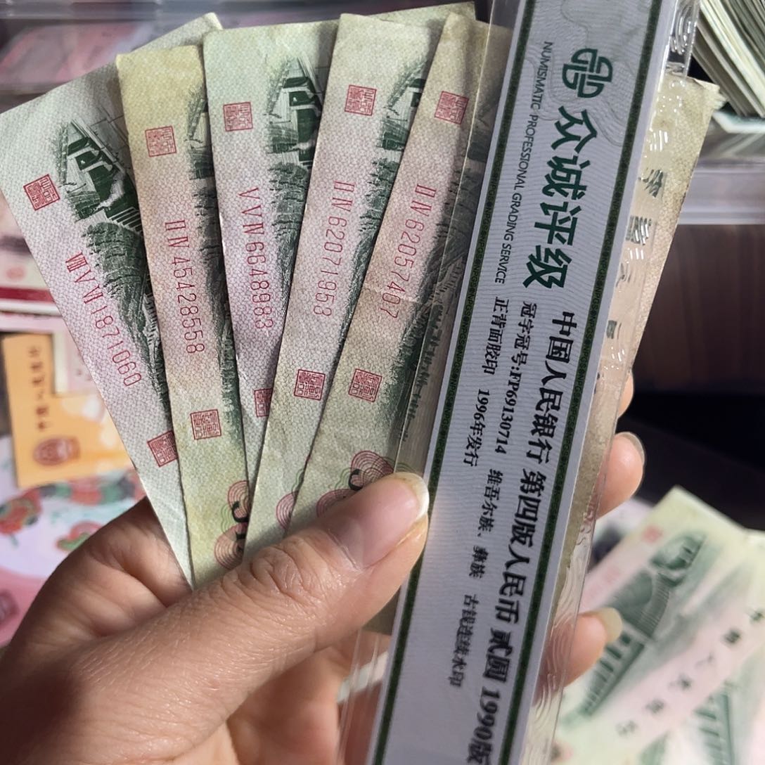 退市钱原图发货5张