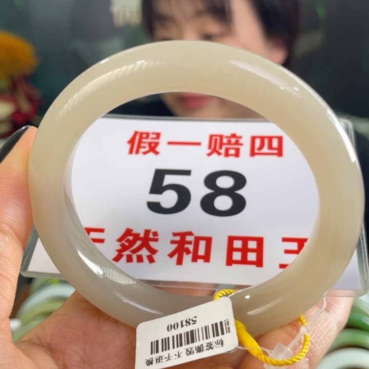 和田玉手镯未镶嵌微瑕
