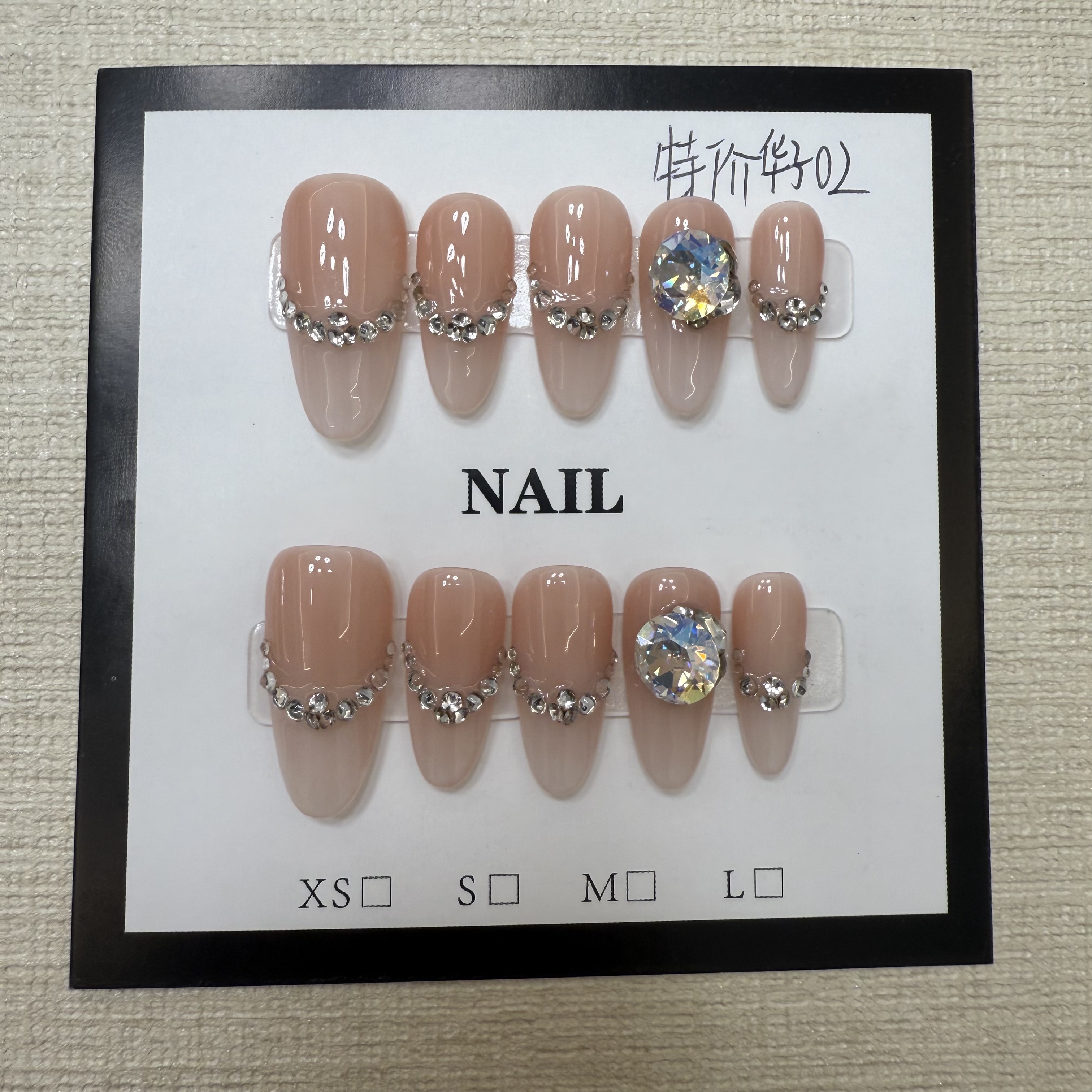 【特价华子02】保真施华洛美甲甲片高级感纯手工穿戴甲指甲贴片