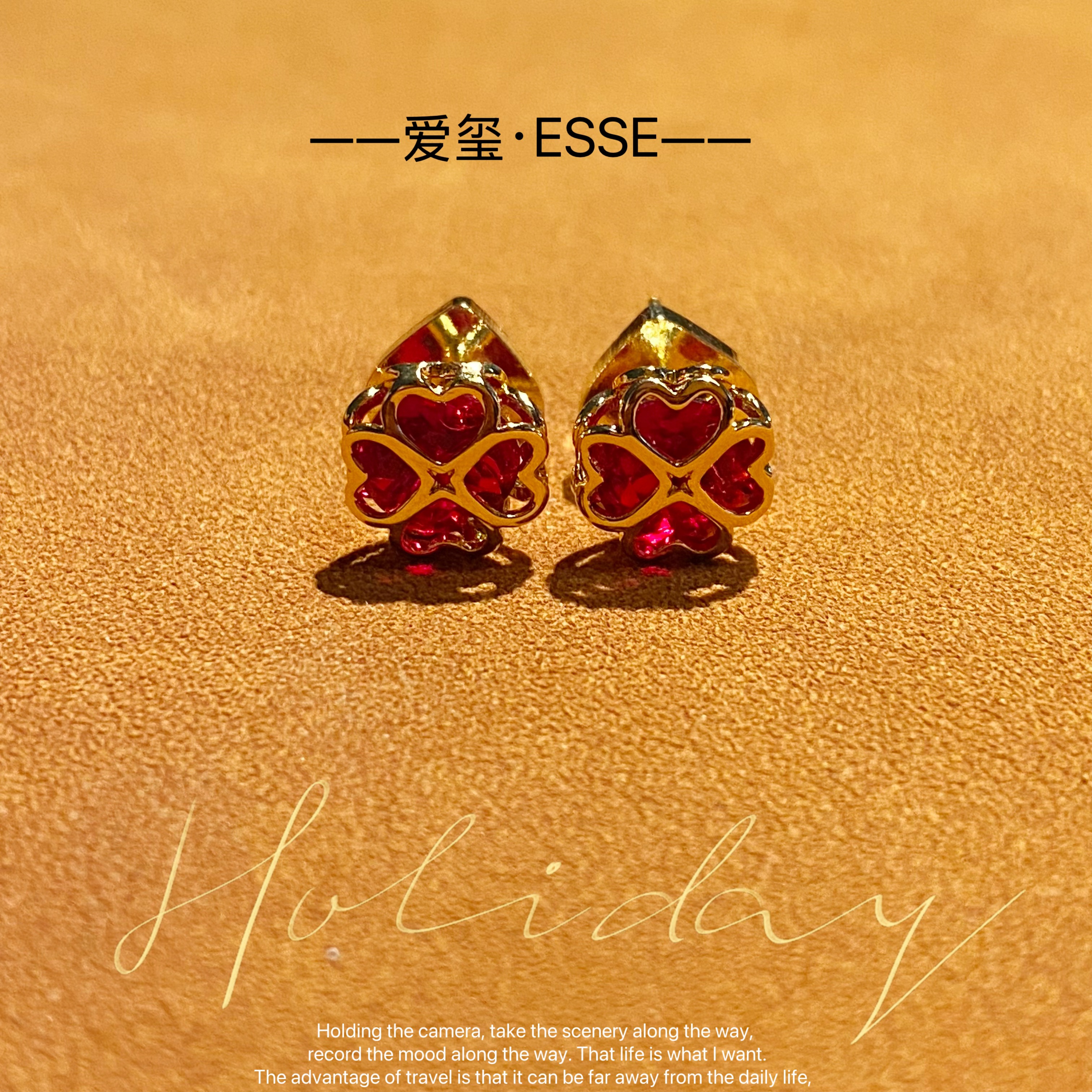 黄铜耳饰 9197  韩◈【赤焰·幸运星】气质时尚高级感耳钉耳饰