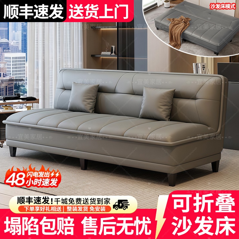 沙发床一体两用猫抓皮小户型客厅公寓出租房简约现代双人折叠沙发