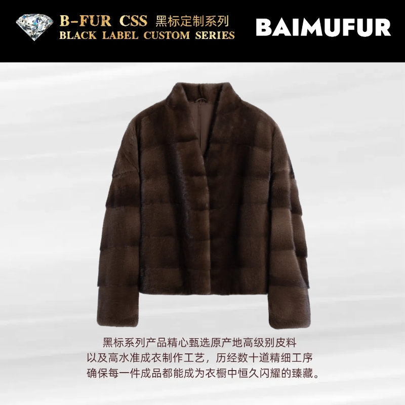 BAIMUFUR 丹麦进口咖啡色小短款女V领气质休闲水貂皮草外套