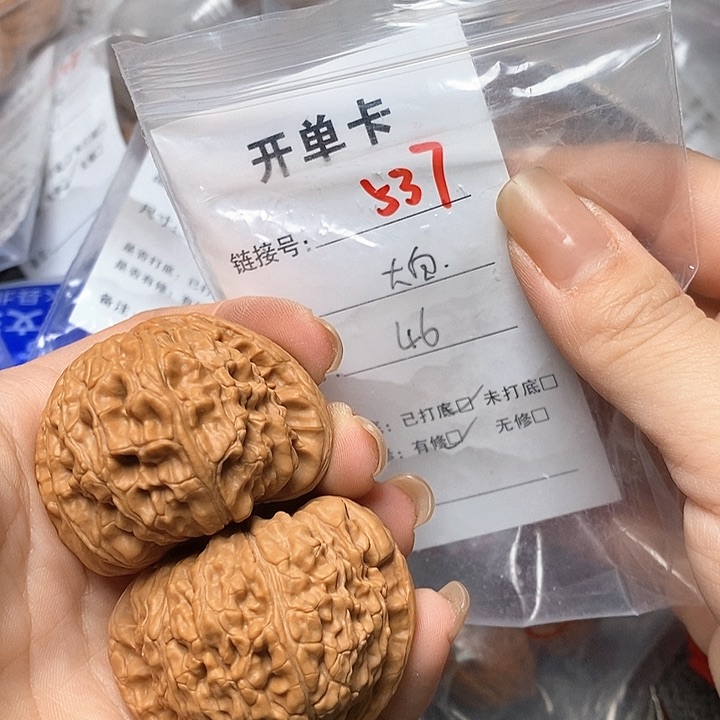 文玩核桃把件537哈哈哈