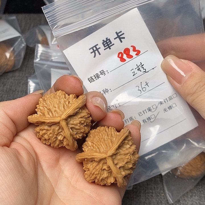 文玩核桃把件883个哈哈