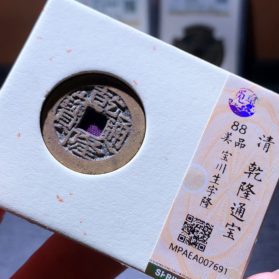 铜37 发财发财发财发财