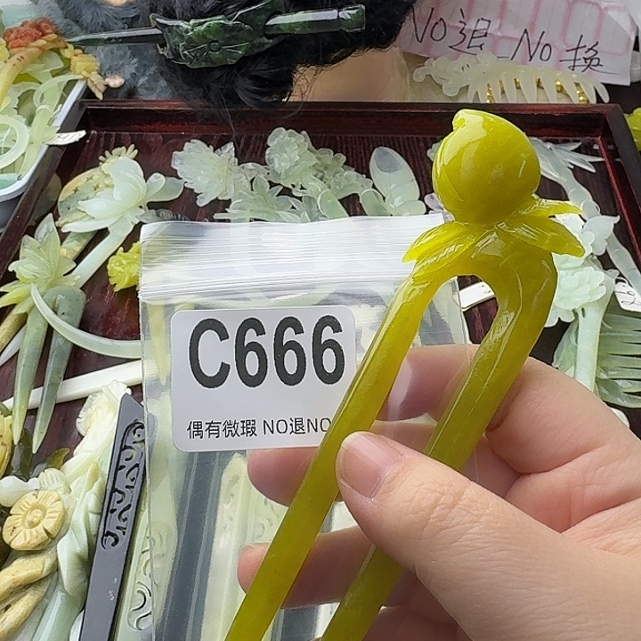 睡***水蛇纹石玉合金发饰