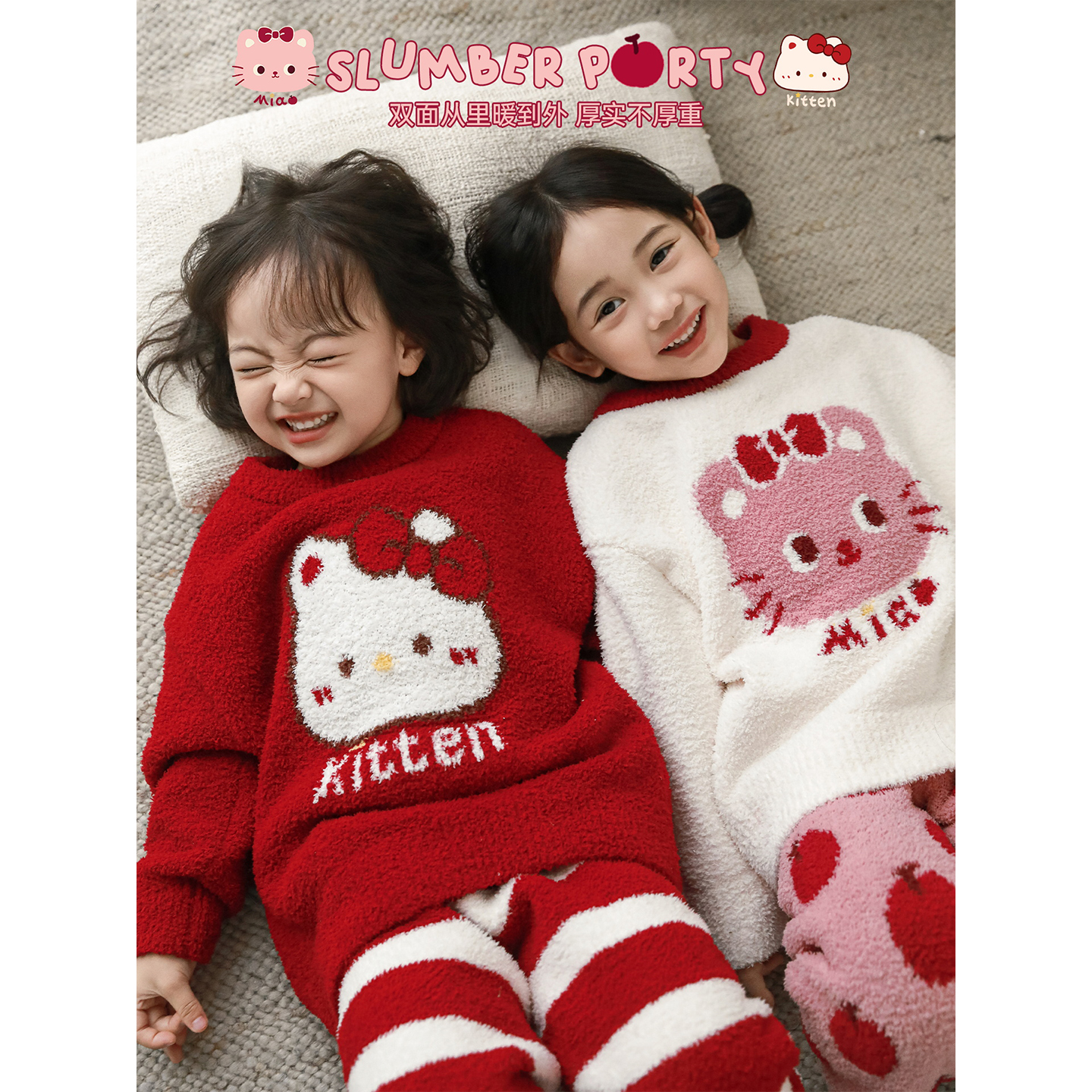 YOEHYAUL/幼悠冬壹波 松软双面半边绒家居套装D4413 D4343 D4363