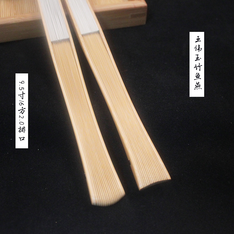 王伟玉竹折扇纯手工制作9.5寸16方2.0排口单把价格