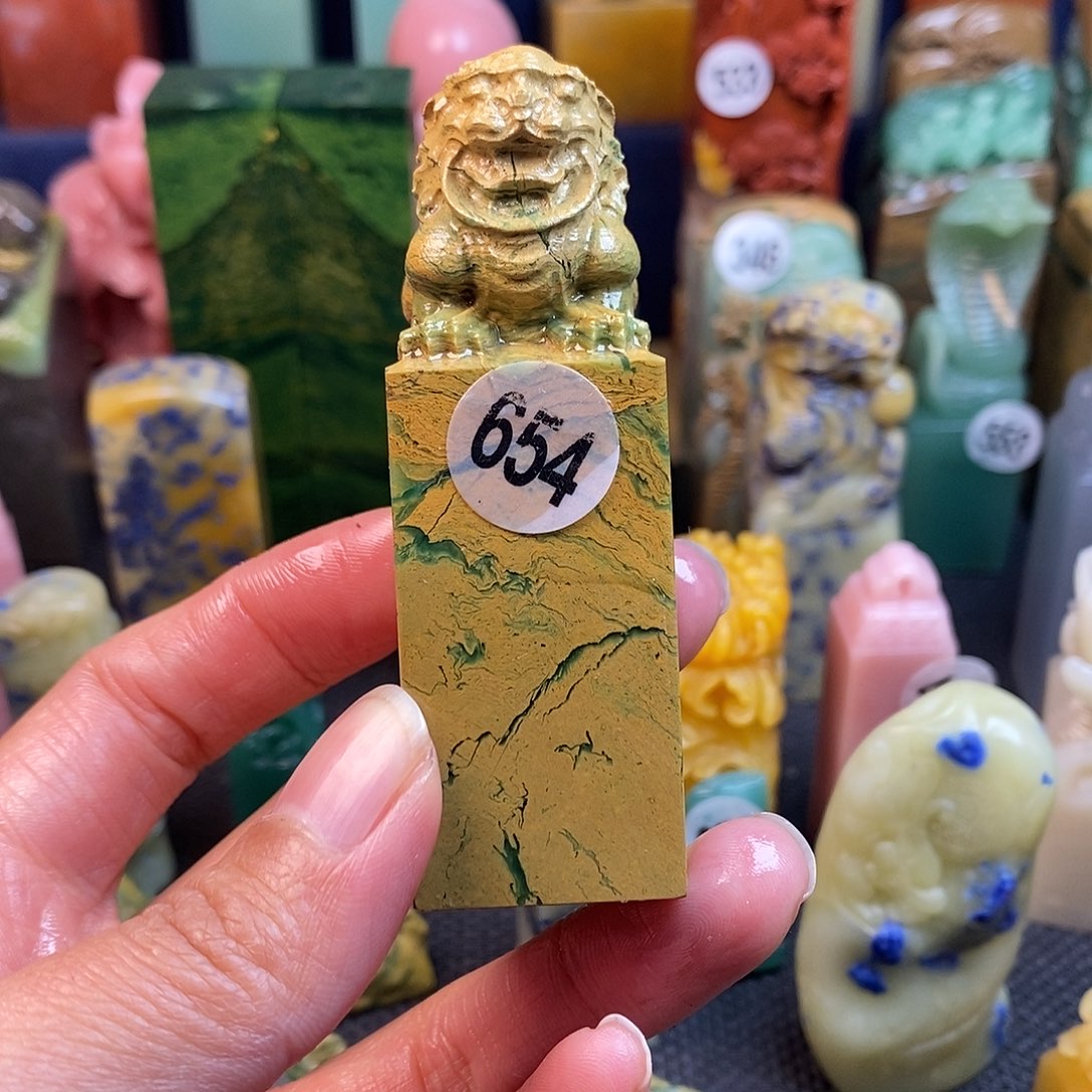 四川石篆刻作品展