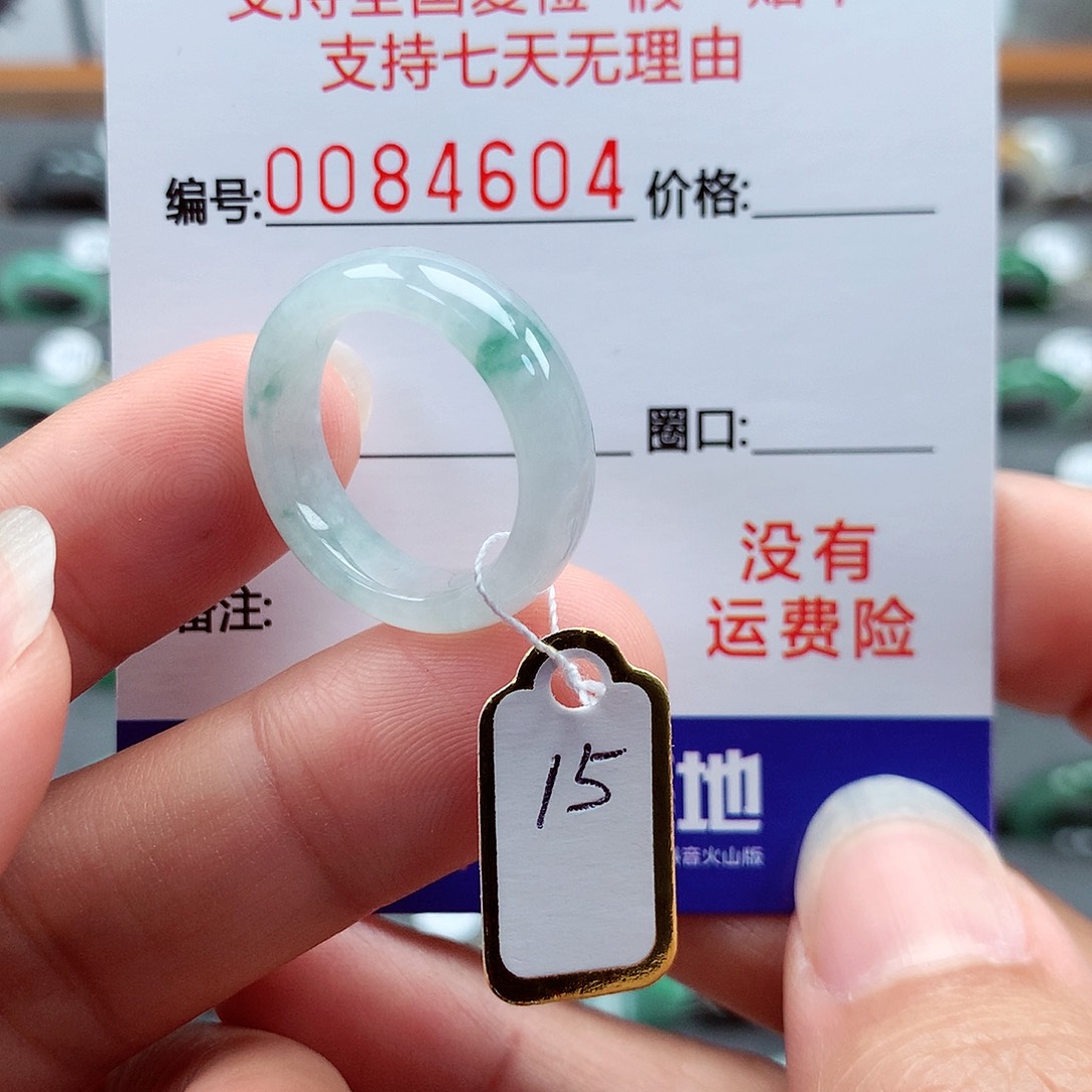 翡翠戒指未镶嵌15号
