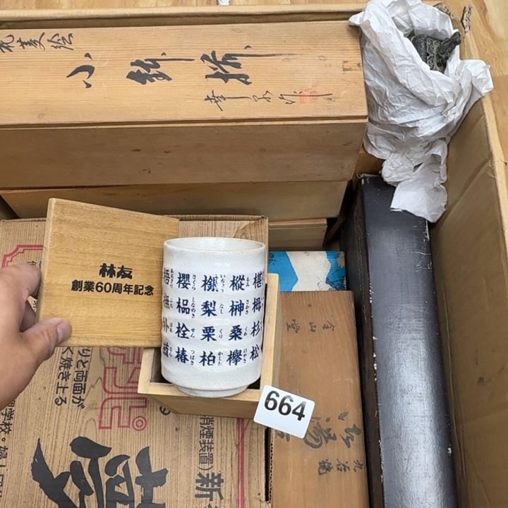 瓷片瓷器工艺品摆件瓷器瓷器