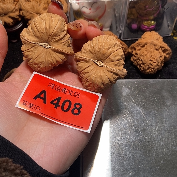 A****吊坠文玩核桃南瓜42