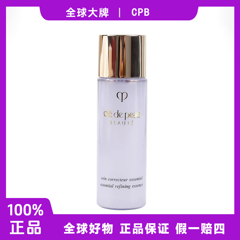 CPB肌肤之钥水磨精华液30ml精华露中样保湿补水（瓶身微瑕）F