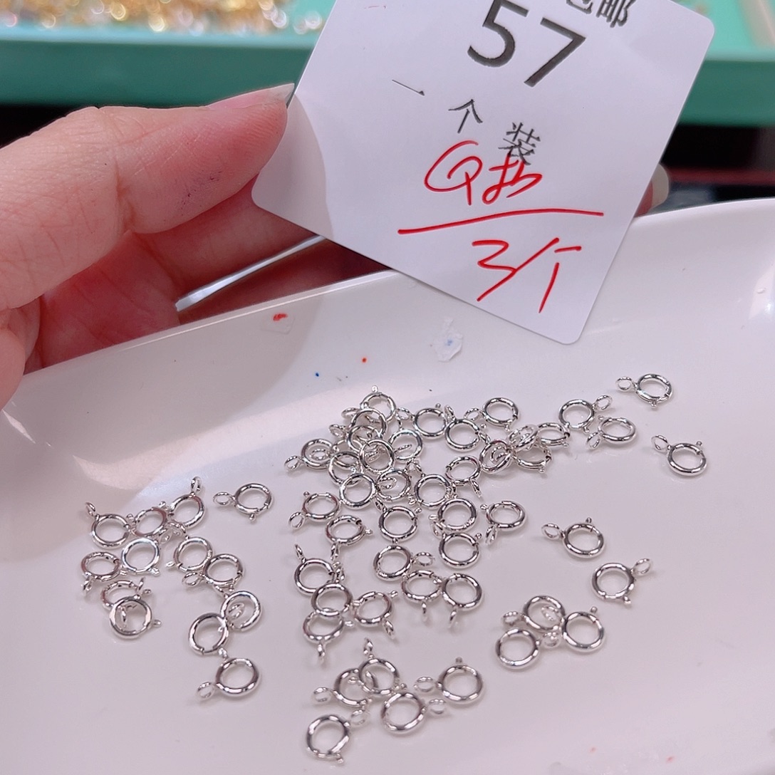 925银57 。            
