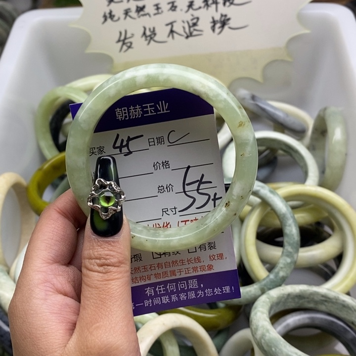 蛇纹石玉手镯未镶嵌