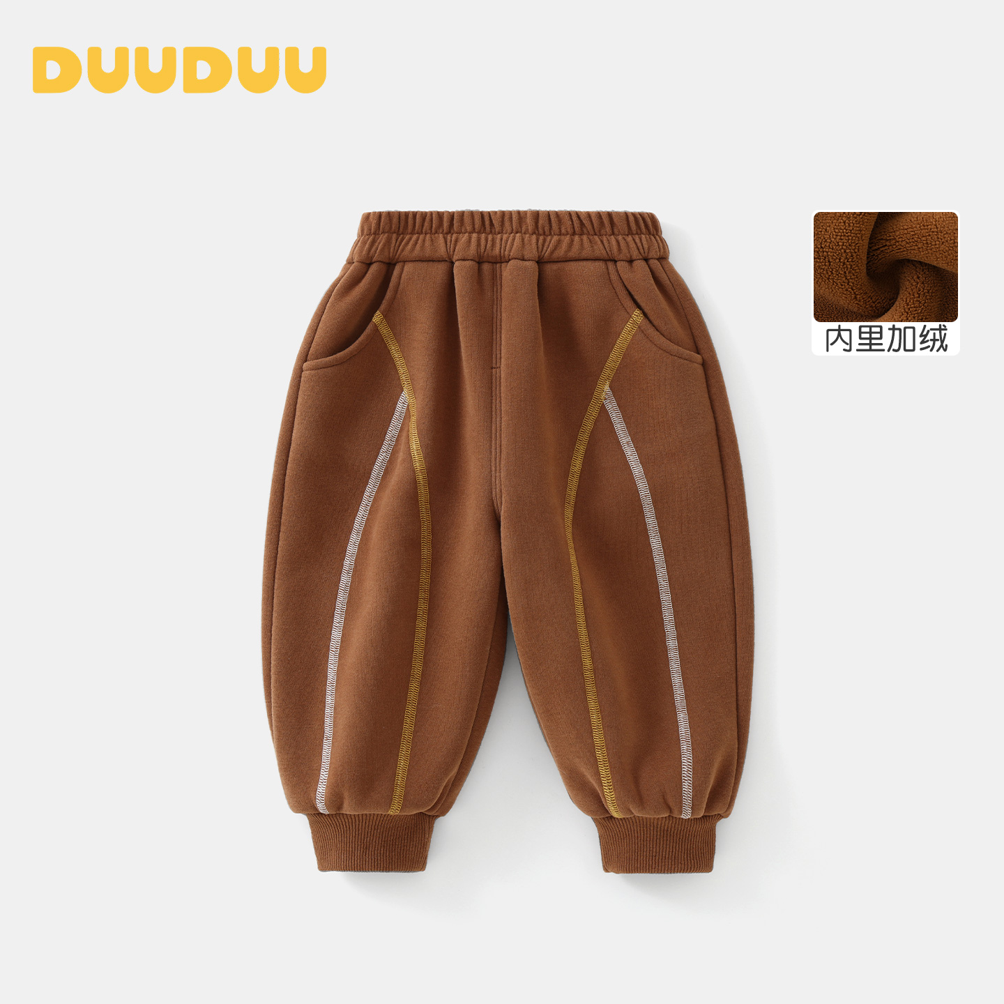 DUUDUU儿童加绒裤子冬季宝宝冬装加厚卫裤男童秋冬保暖休闲长裤