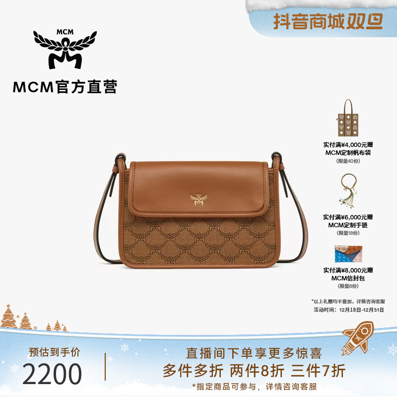 MCM【多件多折】MCMHIMMEL 经典花纹女士单肩斜挎包