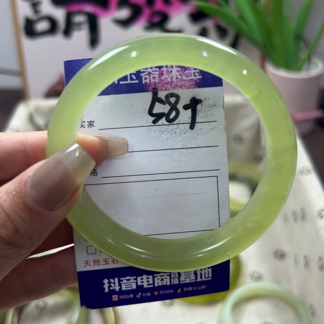 蛇纹石玉手镯未镶嵌465