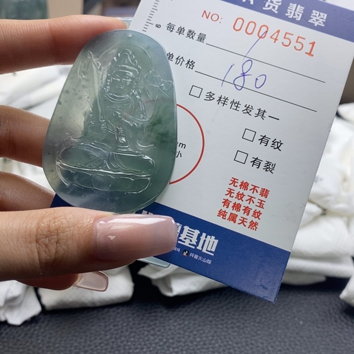 翡翠颈饰未镶嵌虚空