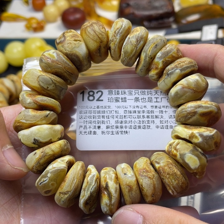 琥珀珠宝奇石未镶嵌